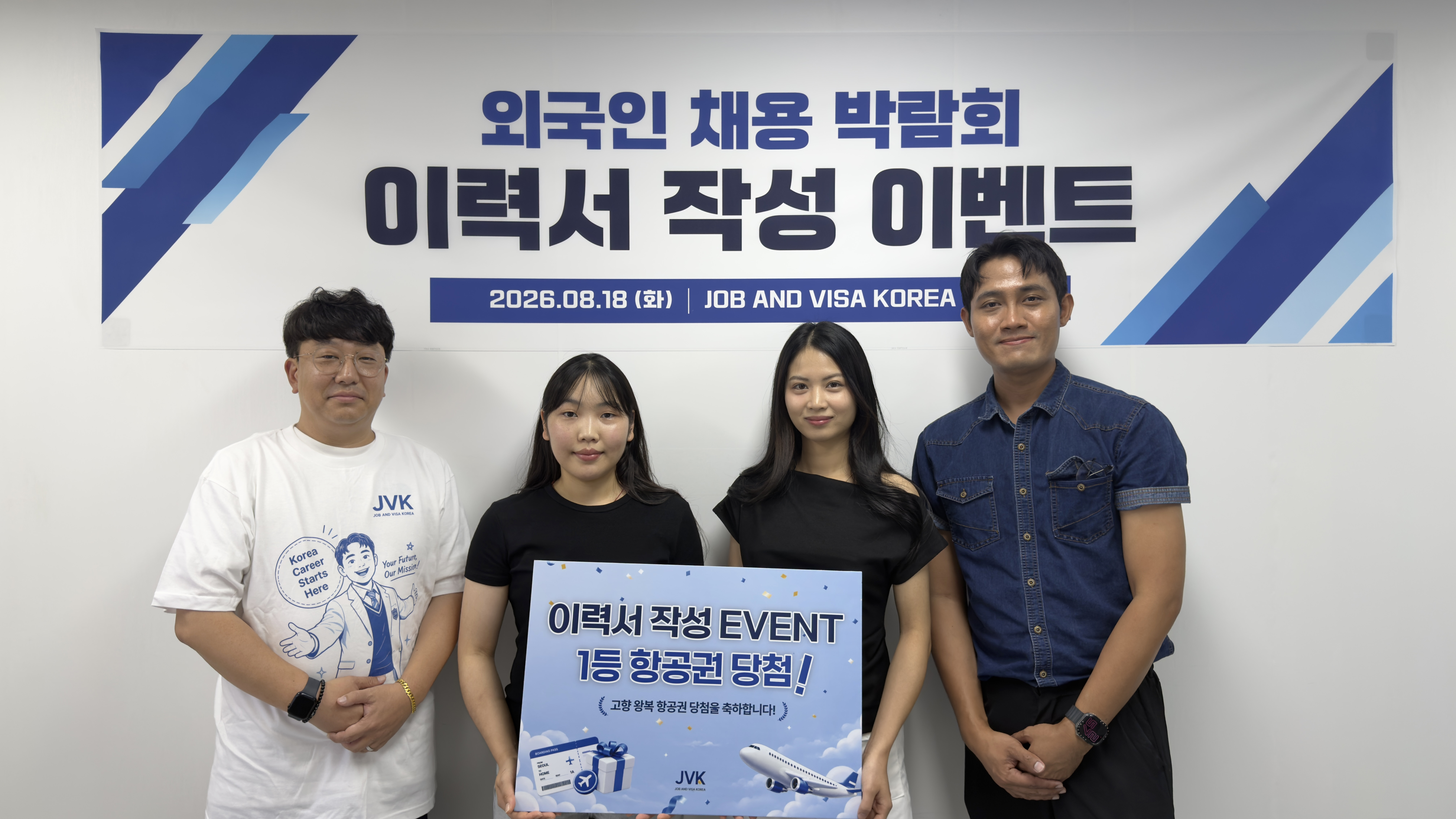 JVK, 외국인 구직자 이력서 700건 등록